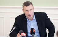 В Киеве проведут конкурс на лучший талисман города