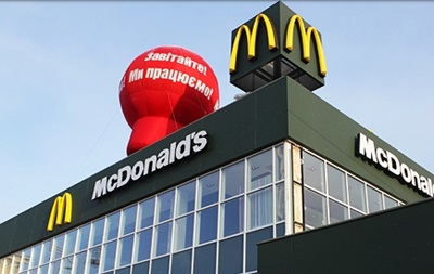McDonald's Ukraine  