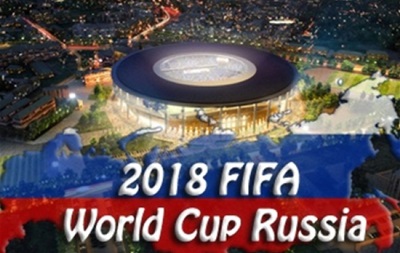 В пятницу у России могут отобрать чемпионат мира по футболу