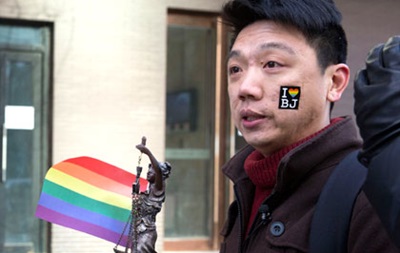 В Китае от гомосексуализма лечили электричеством
