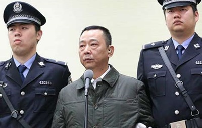 В Китае казнен миллиардер, обвиненный в коррупции
