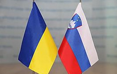 Словения ратифицировала Соглашение об ассоциации Украина-ЕС