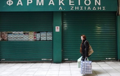 Греческие аптеки закрыты из-за забастовки
