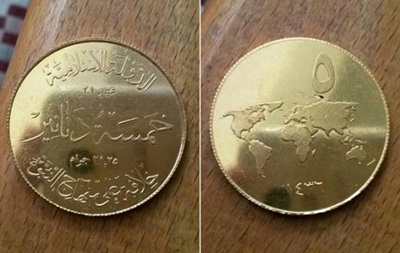 Исламское государство начало чеканить собственную валюту из золота