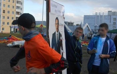 В России молодежь провела конкурс Пни Обаму 