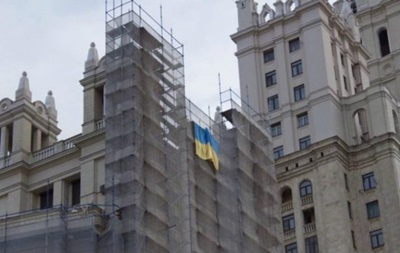 Суд в Москве арестовал активистов, вывесивших флаг Украины