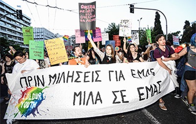 Кипрский парламент легализовал однополые браки