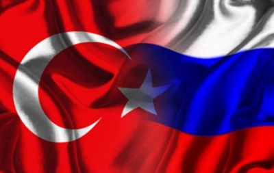 В Москве закрылся российско-турецкий научный центр