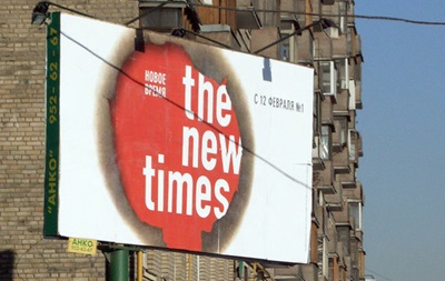     The New Times