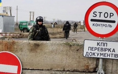 Пропускной пункт "Марьинка" в Донецкой области возобновил работу