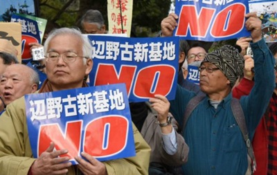 В Токио прошла массовая акция против баз США на Окинаве