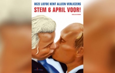 В Голландии запретили плакаты с целующимся Путиным