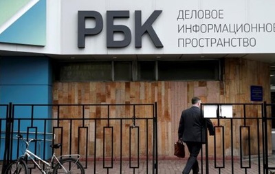 Reuters узнал о причине скандала в российском РБК