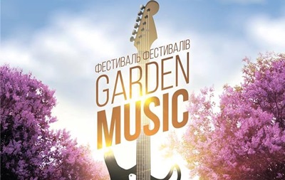  GARDEN MUSIC