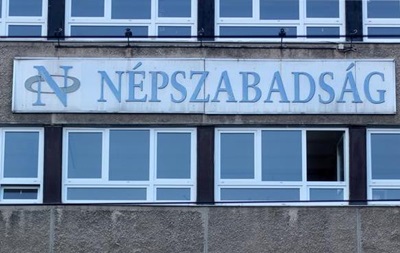 В Венгрии закрыли крупнейшую оппозиционную газету