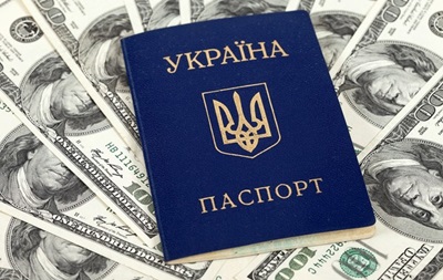 Украинцы смогут инвестировать за рубеж