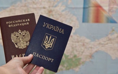 В России разработали отказ от гражданства Украины