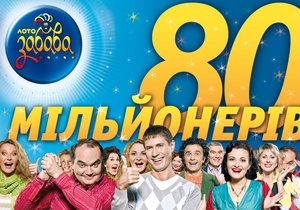 Почему нет лото забава Почему нет лото забава