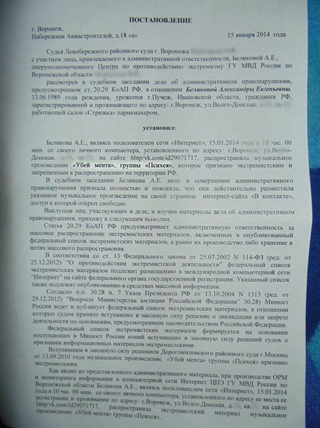 кдк убей меня скачать песню