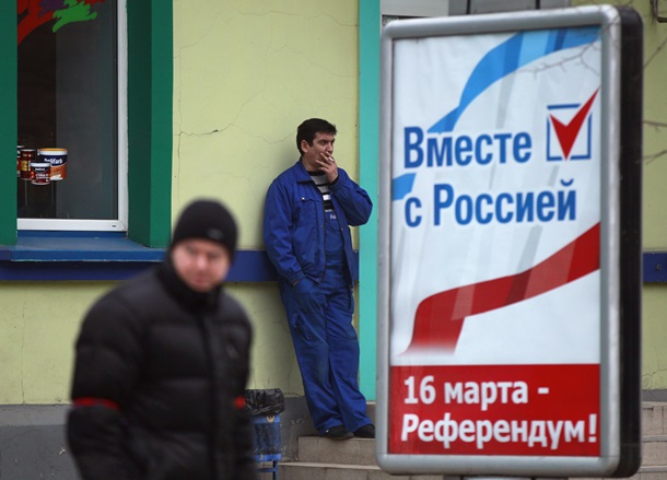 Что ждет Крым после референдума 16 марта? 1 Что ждет Крым после референдума 16 марта?