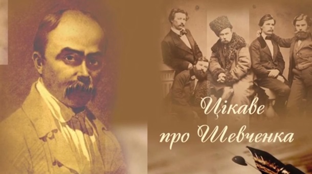 Картинки по запросу молодий тарас шевченко