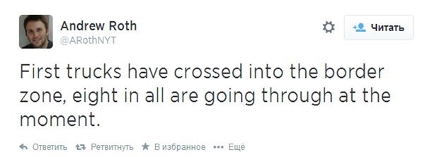 Первые КамАЗы "путинского конвоя" готовятся заехать в Украину (ОБНОВЛЕНО, ФОТО) 3 Первые КамАЗы "путинского конвоя" готовятся заехать в Украину (ОБНОВЛЕНО, ФОТО)