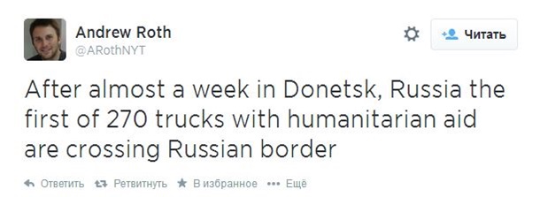 Первые КамАЗы "путинского конвоя" готовятся заехать в Украину (ОБНОВЛЕНО, ФОТО) 2 Первые КамАЗы "путинского конвоя" готовятся заехать в Украину (ОБНОВЛЕНО, ФОТО)