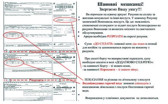 акт на списание автошин бланк