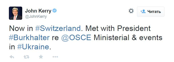 Джон Керри и Дидье Буркгальтер обсудили ситуацию в Украине 1 Джон Керри и Дидье Буркгальтер обсудили ситуацию в Украине