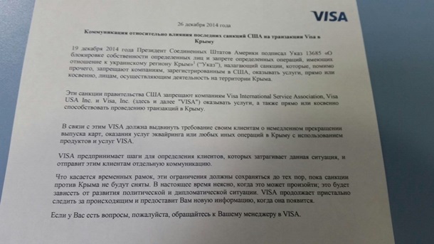 Visa      - 