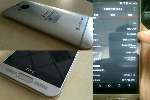 HTC One M9 Plus:        
