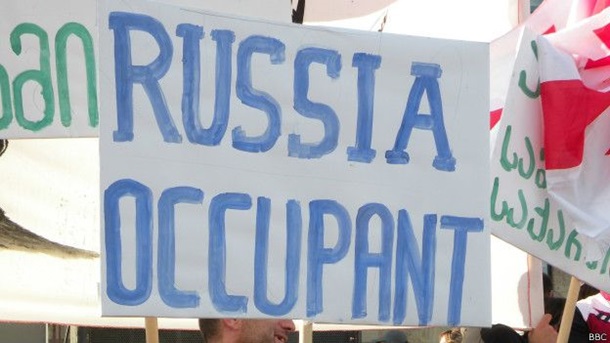 В Тбилиси прошла антироссийская акция (Фото) 4 В Тбилиси прошла антироссийская акция (Фото)