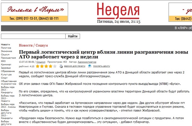 Девушки с заниженной социальной ответственности Девушки с заниженной социальной ответственности