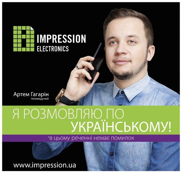       Impression Electronics