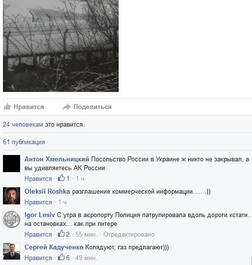 http://kor.ill.in.ua/m/610x0/1740350.png?v=635881185546112479