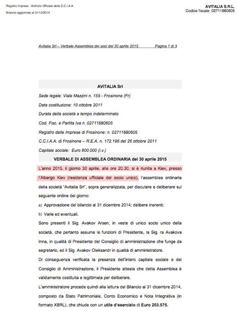 Нардеп Лещенко нашел у Авакова итальянскую фирму Нардеп Лещенко нашел у Авакова итальянскую фирму