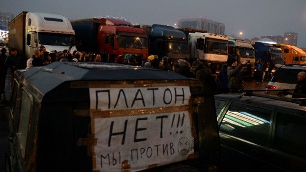 Дальнобойщики из 43 регионов РФ начали новую акцию
