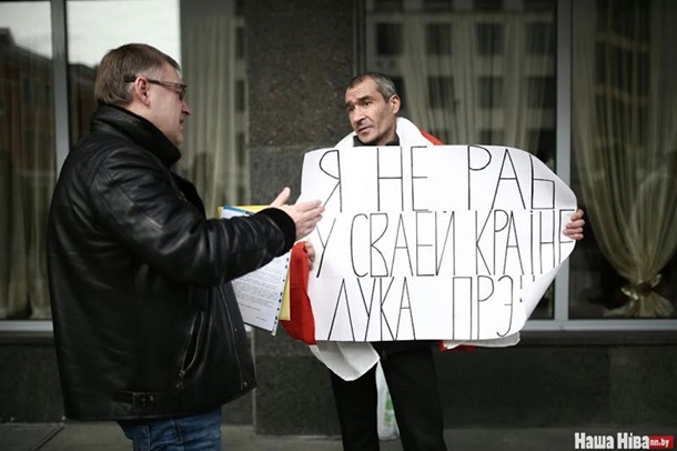 В Минске протестовали против указа Лукашенко