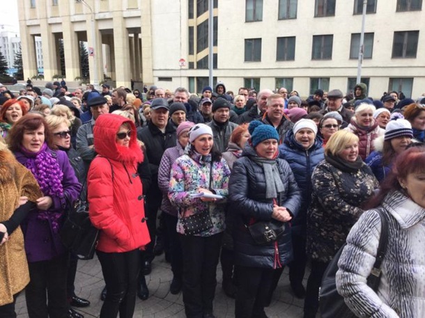 В Минске протестовали против указа Лукашенко