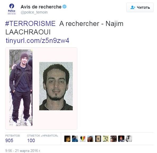 В Бельгии назвали имя третьего террориста