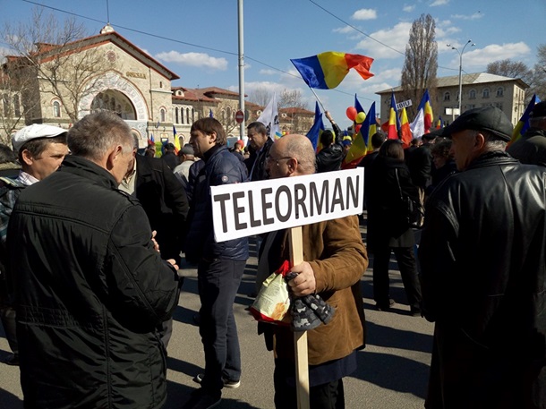 В Кишиневе прошел митинг за объединение с Румынией