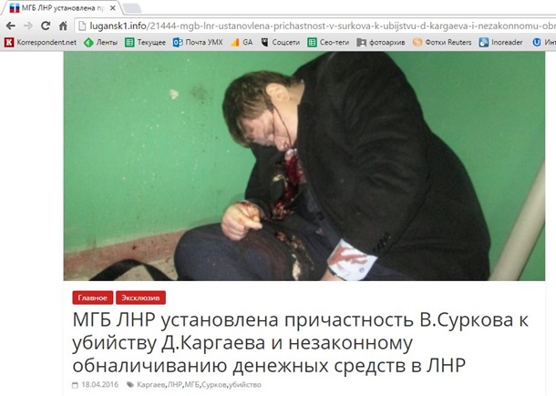 Военные преступники ВСУ - Они обстреливали Зайцево Военные преступники ВСУ - Они обстреливали Зайцево