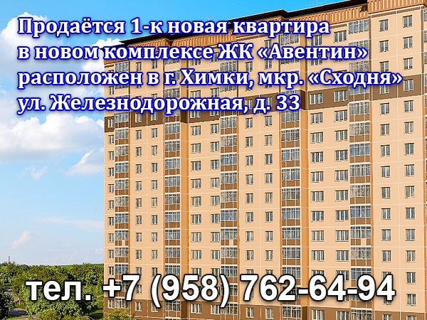 Купить Квартиру В Новой Москве Дешево