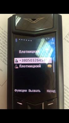 Луценко: В телефоне бывшего зама Клименко есть номер Плотницкого