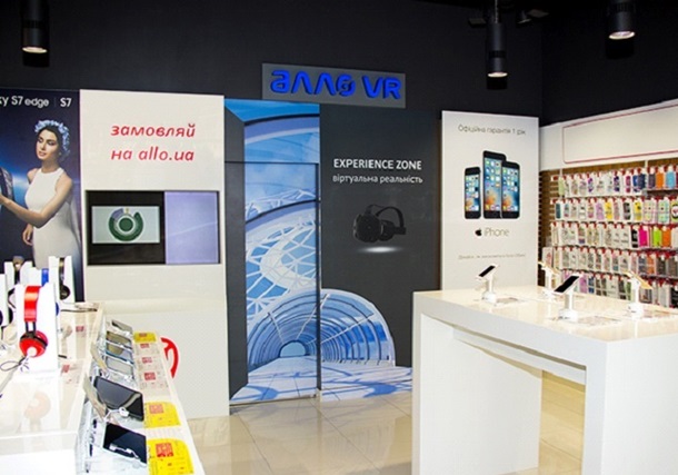   VR Experience Zone