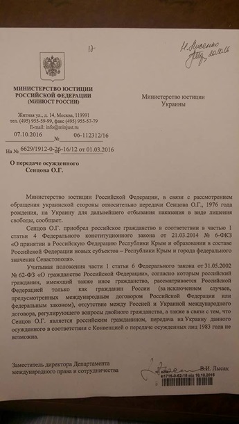http://kor.ill.in.ua/m/610x0/1897143.jpg?v=636126452933278696