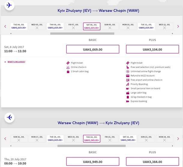 Wizz Air открыла новый рейс из Киева в Варшаву