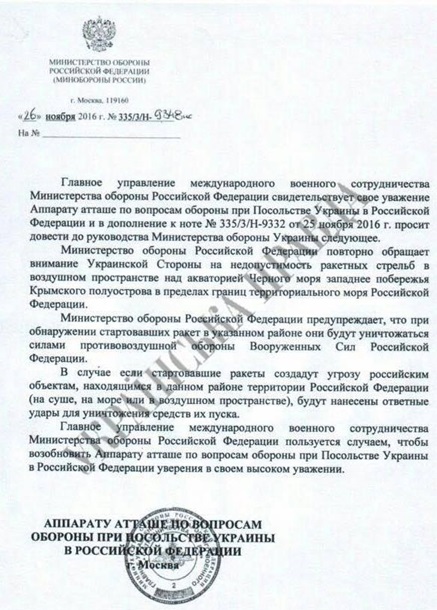 http://kor.ill.in.ua/m/610x0/1917598.jpg?v=636161426845257108
