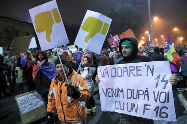 Протесты в Румынии ЕРА UPG