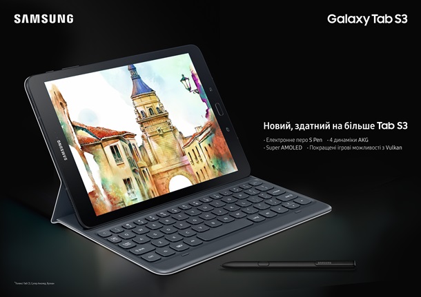 GalaxyTab S3: ,    